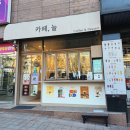 신안아파트 건너편 상가 이미지