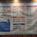 1kg 39,000원 가성비 좋은 용암동 서민장어 만족후기