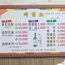 정림로65번길 이미지