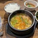청송하