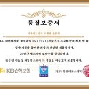 에스에이치솔루션 이미지