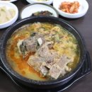 유정해장국 이미지