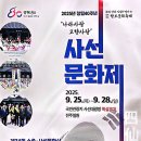 사선2길 이미지
