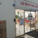 LG전자 일산서비스센터 이미지