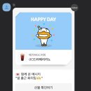 와구와구 이미지