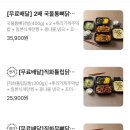 김선생불닭발 네이버블로그