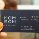 몸에 봄을 피우다 이미지