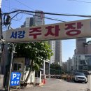 유대경능이누룽지닭오리백숙 이미지