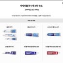 애경산업 이미지