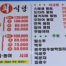 장량성도시장 이미지