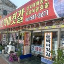 곰소토박이젓갈