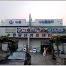 고흥녹동회타운 이미지