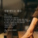 배목수집 이미지