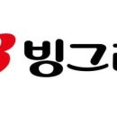 빙그레아파트 이미지