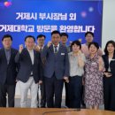 거제대학교 이미지