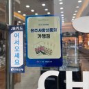 가디안 | 야간 운전 안경(가디안렌즈) 맞춘 후기, 전주 채플린안경콘택트 금암점