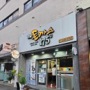 175 | 울산 태화강 국가정원 경양식 맛집 가족식사 추천 더돈까스175 후기