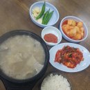 돼지마을 순대국 이미지