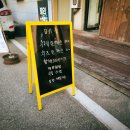 둘리돈까스