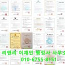 리앤리 주식회사 이미지