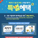 에듀뱅크 이미지