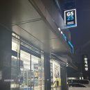 GS25 진주중안점 이미지