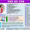 녹색어머니세종시지회 안전교육지도사 양성과정 - 한국교육컨설팅개발원 이미지