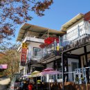 산아래 첫집 이미지