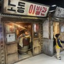 강원특별자치도탄광문화촌 네이버블로그