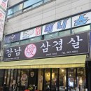 대덕대로335번길 이미지