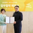 헬씨드림 - 성남시 수정구 | 헬씨드림