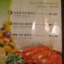 어바웃샤브샤브 이미지