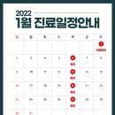 노블의원 이미지