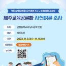 단성중학교 이미지