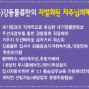 대정북로 이미지