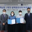 부산대학교 법학전문대학원 이미지