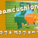 신덕초등학교 병설 네이버블로그