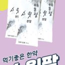 제일한방메디칼 이미지