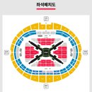 방탄소년단 콘서트 아리랑. 고양 첫 콘. 후기는 그닥.. 사실 최악이었음 ㅠ