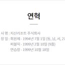 지산주 이미지