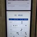 지인이엔씨 - 2074 | [정보] 포시즌앤강남 공우이엔씨웨딩 하객 후기