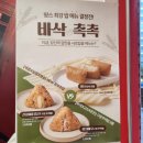 땅스부대찌개오산