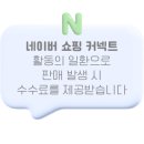 꼬뚜레