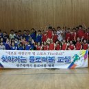 유촌초등학교 이미지