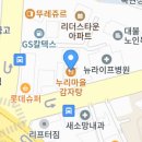 누리밥집 이미지