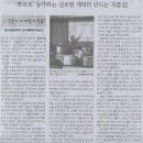 원흥초등학교 이미지