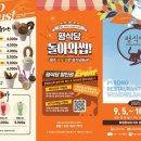 단기식당 이미지