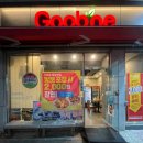 굽네치킨(영등점) 이미지