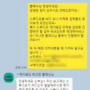 박선정 헤어