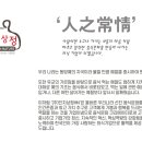 육전면사무소 이미지